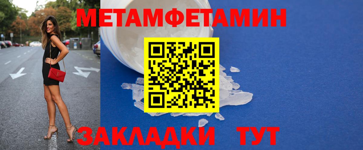 АМФ 98%  Амфетамин  Можайск  АМФЕТАМИН  Вход с VPN 