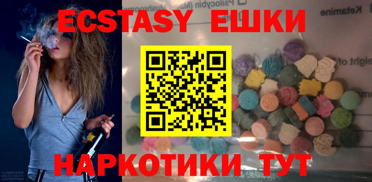 Ecstasy Punisher Можайск