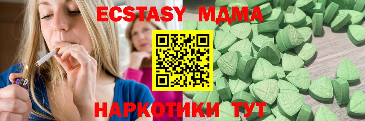 Гашиш  Можайск  Мефедрон   Кокаин  Вход с VPN  МАРИХУАНА  Метамфетамин 