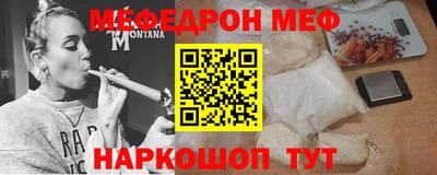 скорость mdpv Сланцы