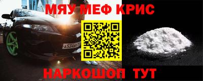 скорость mdpv Сланцы