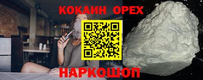 мефедрон Славгород