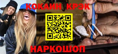 скорость mdpv Сланцы