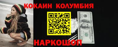 мефедрон Славгород