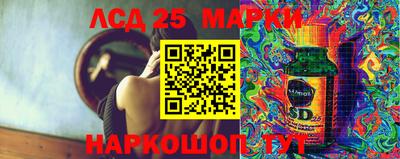 мефедрон Славгород