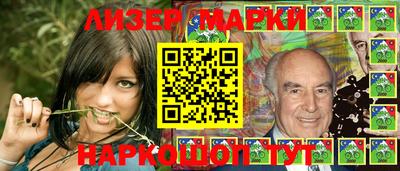 мефедрон Славгород