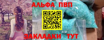 ешки Славянск-на-Кубани
