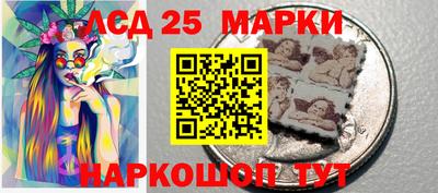мефедрон Славгород