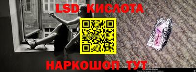 мефедрон Славгород