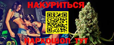 мефедрон Славгород