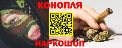 ешки Славянск-на-Кубани