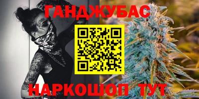 мефедрон Славгород