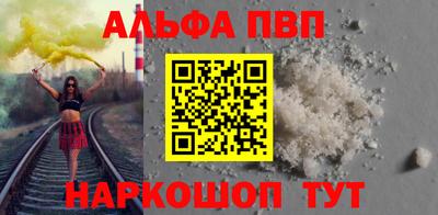 скорость mdpv Сланцы