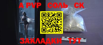 мефедрон Славгород