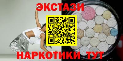 ешки Славянск-на-Кубани
