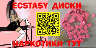 скорость mdpv Сланцы