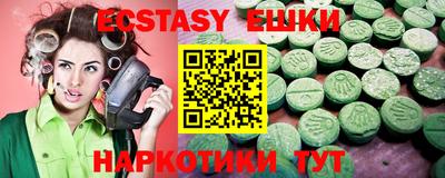 мефедрон Славгород