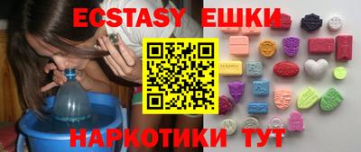 ешки Славянск-на-Кубани