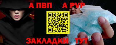 ешки Славянск-на-Кубани