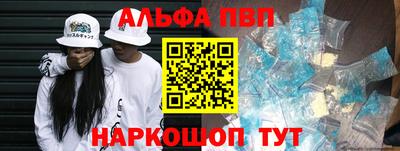 ешки Славянск-на-Кубани