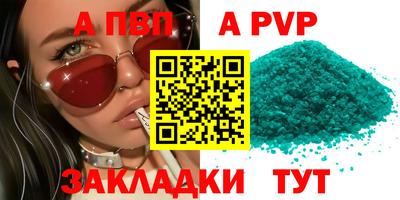 скорость mdpv Сланцы