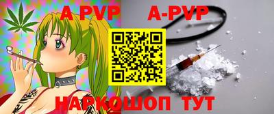 мефедрон Славгород