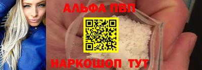 скорость mdpv Сланцы