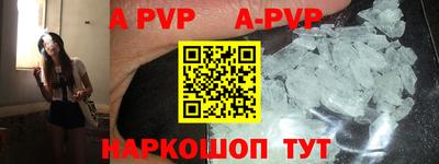 мефедрон Славгород