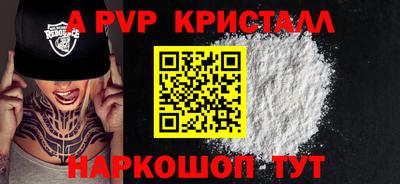 ешки Славянск-на-Кубани