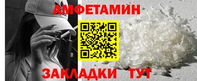 мефедрон Славгород