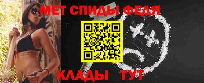 скорость mdpv Сланцы