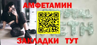 скорость mdpv Сланцы