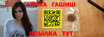 ешки Славянск-на-Кубани