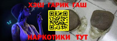 скорость mdpv Сланцы