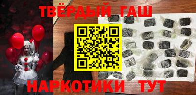 мефедрон Славгород