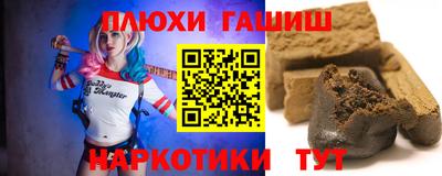 мефедрон Славгород