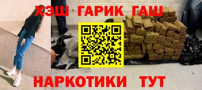 скорость mdpv Сланцы