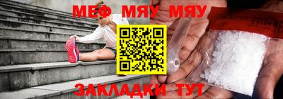 скорость mdpv Сланцы