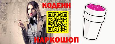 скорость mdpv Сланцы