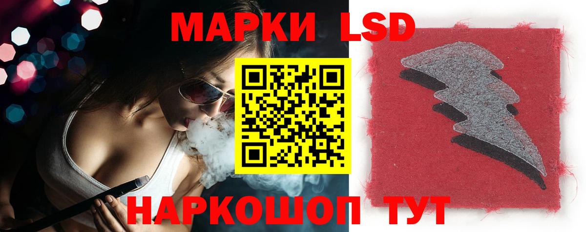 LSD-25 экстази ecstasy  ЛСД экстази кислота  Можайск  Вход с VPN 