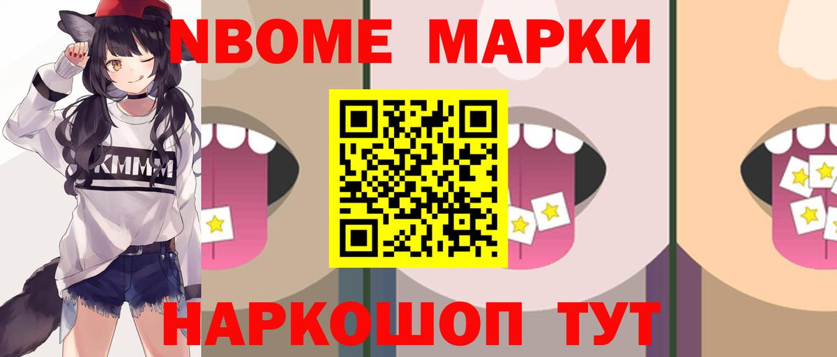 ГАШИШ Можайск
