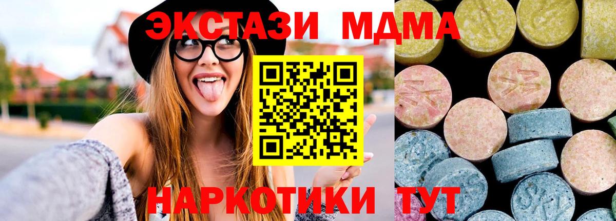 MDMA VHQ Можайск