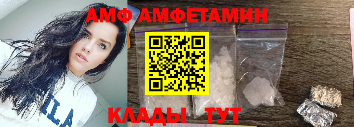 МЕТАМФЕТАМИН витя  Вход с VPN  Можайск 