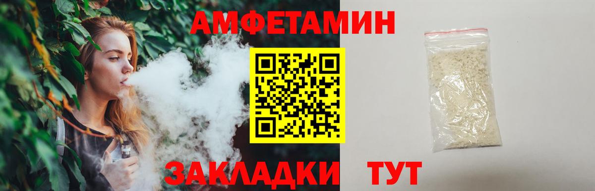 Метамфетамин винт Можайск