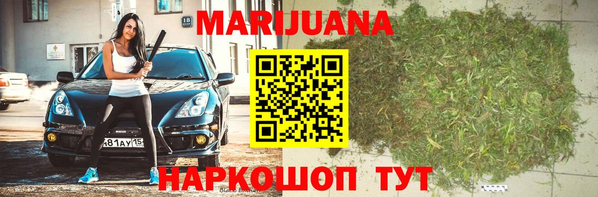 Можайск  МАРИХУАНА ГИДРОПОН  Шишки марихуана сатива  Вход с VPN  Бошки Шишки планчик 